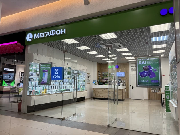 Мегафон