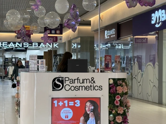 S-parfum