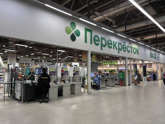 Перекресток