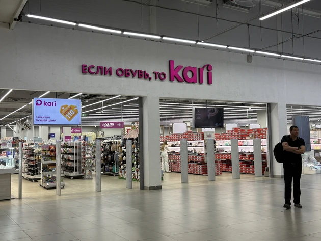 Kari