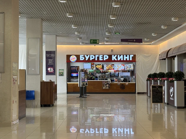Burger King