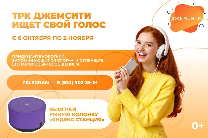 ТРК 