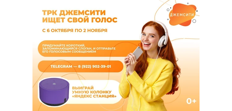ТРК 