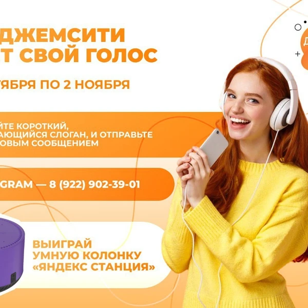 ТРК 