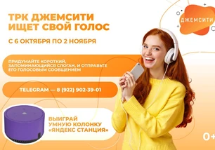 ТРК 