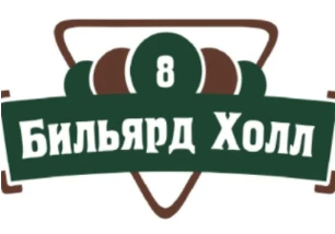 Бильярд Холл