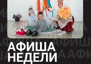 ⁠Афиша недели в ТРК «ДжемСити»