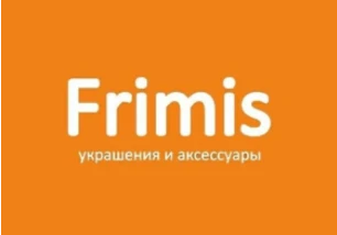 Frimis