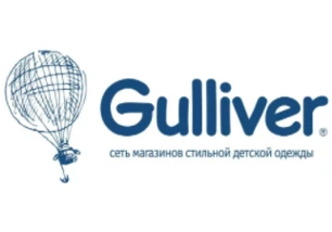 Gulliver