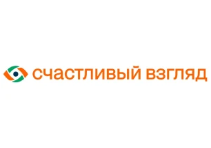 Счастливый взгляд