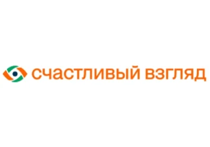 Счастливый взгляд