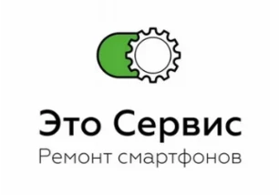 ЭтоСервис