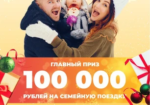 Акция «Счастливый чек»!