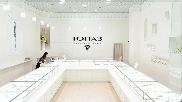 Топаз Бриллиантовый