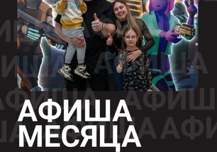 Апрель в «ДжемСити»