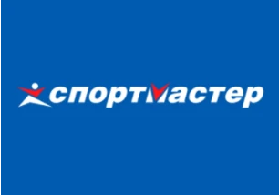Спортмастер