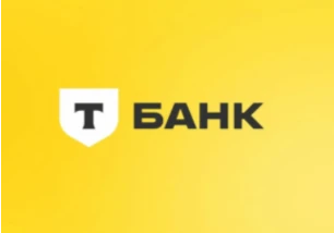 Т-Банк