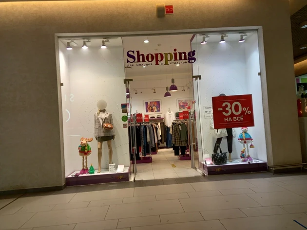 Shopping